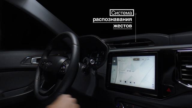 15 система распознавания жестов смотреть онлайн