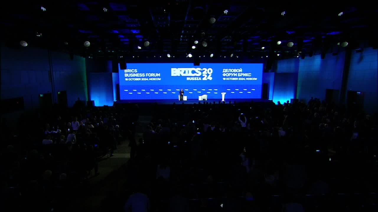 Деловой форум БРИКС