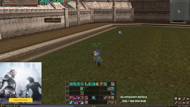 Interlude-Online GVE ! камбэк на сервер ))))) смотреть онлайн