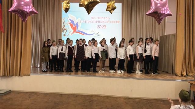 Фестиваль патриотической песни 2023 ШК5 смотреть онлайн