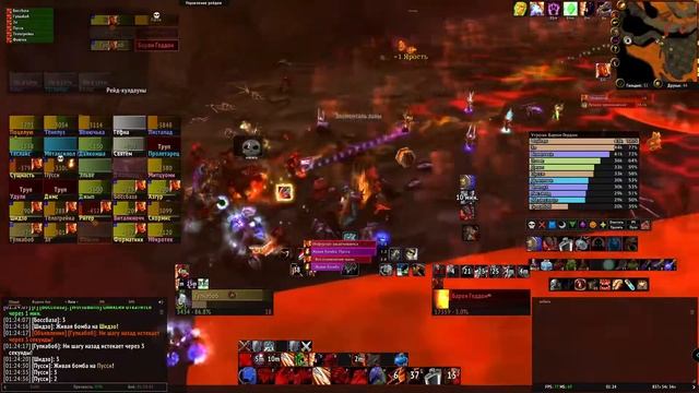 МС барон череп в рейде 7 октября смотреть онлайн