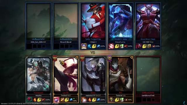 League of Legends смотреть онлайн