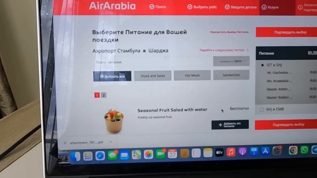 ВЛОГ Делаем ВИЗУ и покупаем билеты.Улетаем из Турции. Оформляем еSIM. Летим на Шри-Ланку 2023 смотреть онлайн