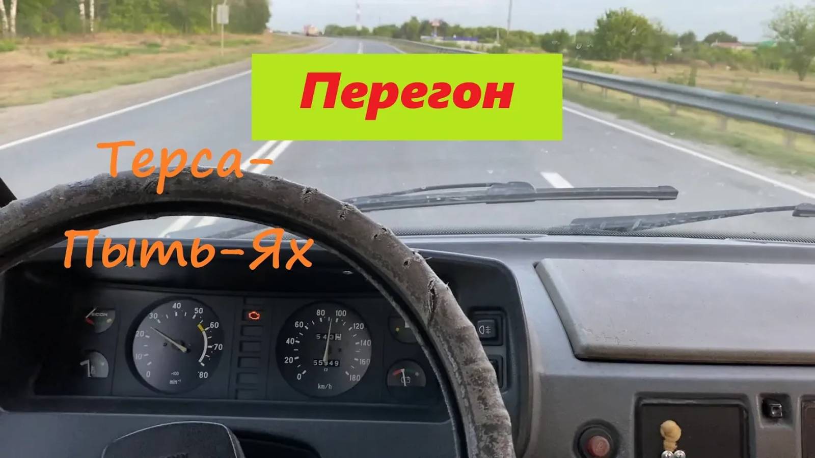 В Саратов за эвакуатором смотреть онлайн