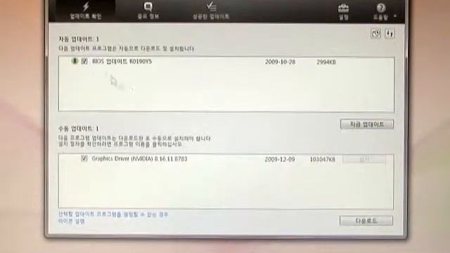 [VAIO Update 5] 사용방법 смотреть онлайн