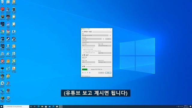 학교 윈도우 뚫는방법? 윈도우를 들고다니자 [ windows to go 외장 SSD 설치방법 ] смотреть онлайн