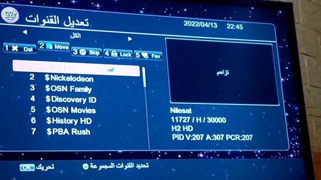 طريقة نقل و ترتيب القنوات في الرسيفر ve tech 1000 hd mini الاحمر смотреть онлайн