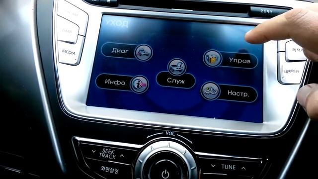 Перевод ГУ Hyundai AVANTE смотреть онлайн