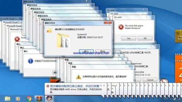 windows 7 crazy error