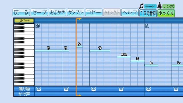 『パワプロ応援歌』Attitude/Mrs.GREEN APPLE смотреть онлайн