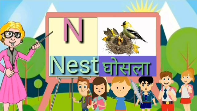 A For Apple, A For Apple Apple Means Seb. Kids Learning .