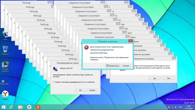 Windows 8.1 Crazy Error Vol. 2 смотреть онлайн