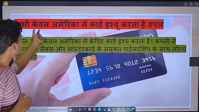 एप्पल क्रेडिट कार्ड क्या है |Apple card Saving account | #apple #tranding #creditcard #skpbyravisir смотреть онлайн