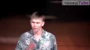 Çăлкуç - Алексей Шадриков