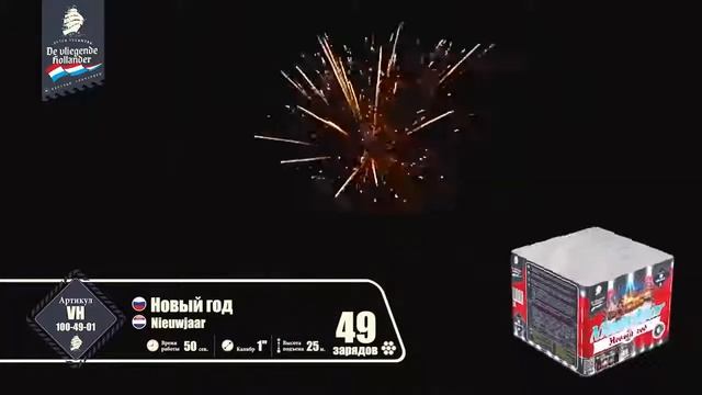 Новый год смотреть онлайн