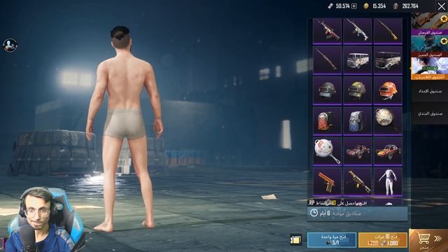 اقوى تفجير بكجات .. سكن الكريستال الاسطوري .. شحنت🔥🔥 100000 شدة !!! ببجي موبايل|PUBG MOBILE смотреть онлайн