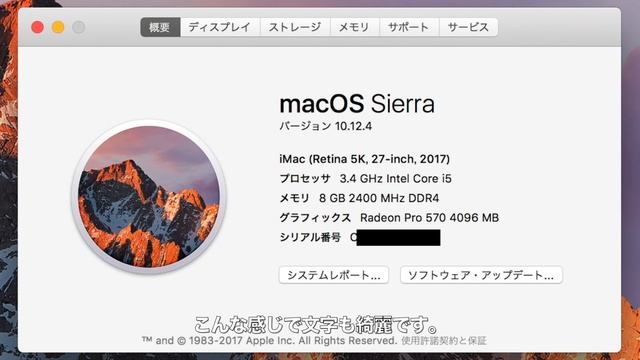 iMac2017 27インチモデル買ってみた！| Unboxing iMac 2017 model 27" смотреть онлайн