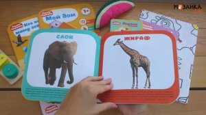 Малышарики. Набор книг 1+