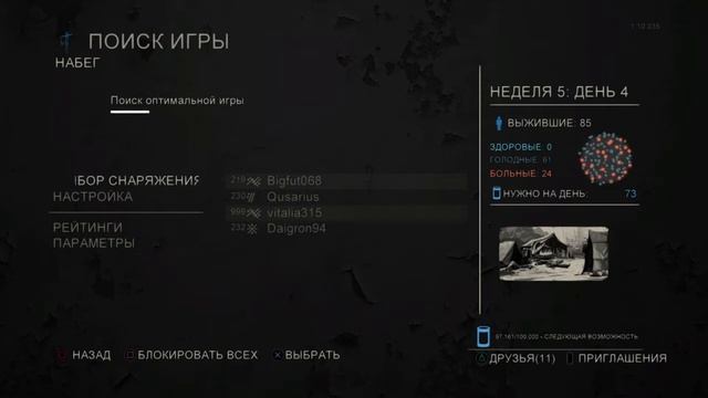 The Last of Us Мультиплеер - Ванька (Дигидрон) превратился в крастикрабса (31.07.2021 16:10) смотреть онлайн