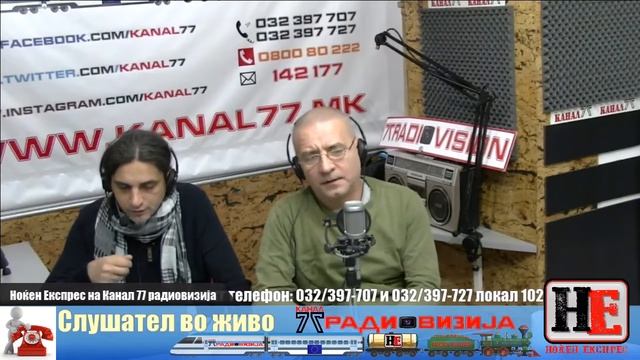 Ноќен Експрес - 38 емисија - долга верзија смотреть онлайн