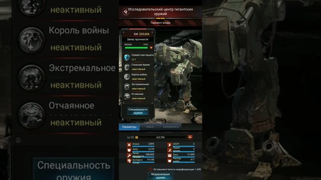 Last empire war z my base 28 смотреть онлайн