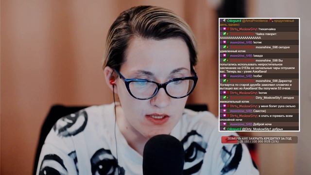 Читаю Варторн: Воскрешение Роберта Асприна [3] смотреть онлайн