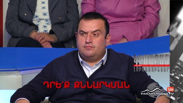 Կիսաբաց լուսամուտներ, Դրե՛ք քննարկման, Այսօր 11:20PM / Half-open Windows смотреть онлайн