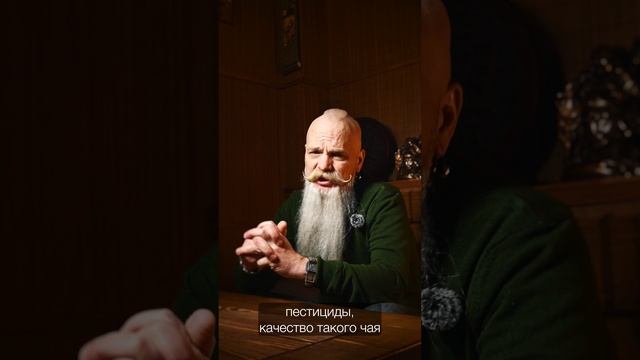 Плантации #китайскийчай #психология #воронеж #мистика #люди #золотойжук #пуэр #успех смотреть онлайн