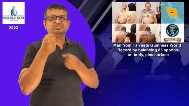 2843 - Man from Iran sets Guinness World Record by balancing 85 spoons on body - 31st Jan смотреть онлайн