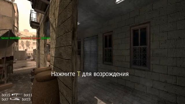 Call of Duty 4: Modern Warfare смотреть онлайн