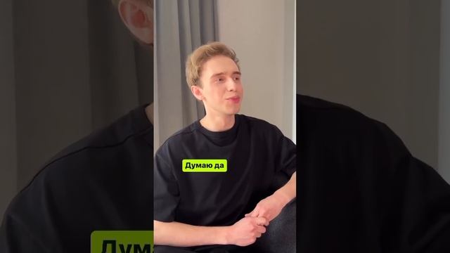 Парни, без паники! Главное, уверенность🤪Сертификат можете подарить сами, правда?💕 #золотоеяблоко смотреть онлайн