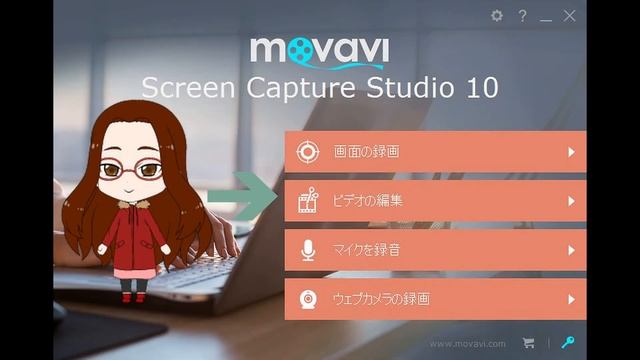 Movavi Screen Capture Studio 使ってみた смотреть онлайн