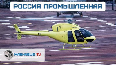 Обзоры изобретений и новости технологий