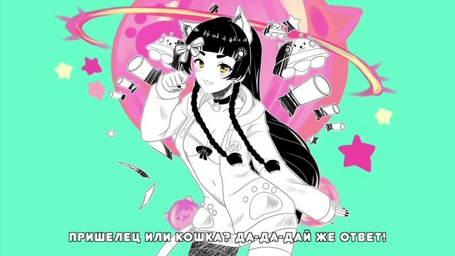 【Cat】Kairiki bear - Jinsei Matatabi【RUS cover】 смотреть онлайн