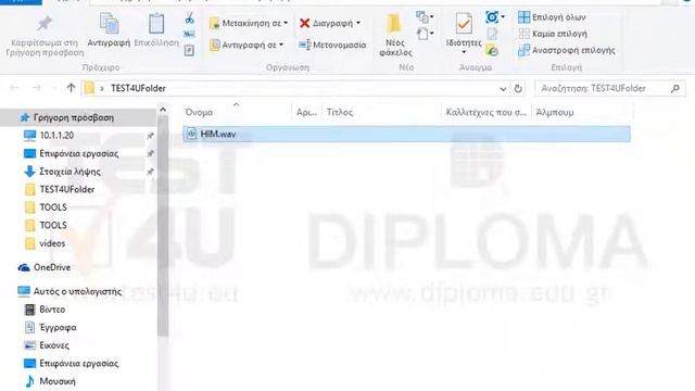 Δημιουργήστε μία συντόμευση στην επιφάνεια εργασίας, του αρχείου HIM.wav που βρίσκεται στον... смотреть онлайн