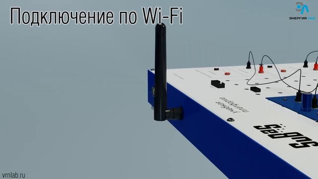 Цифровая Учебная Лаборатория SuBaS смотреть онлайн