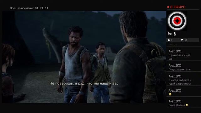 Стрим!! Продолжаем проходить The last of us (Одни из нас) Серия 9 смотреть онлайн