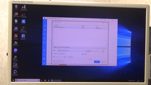 パソコンオタクが教える究極のwindowsバックアップ術 смотреть онлайн