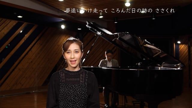 はいだしょうこ「糸」- 中島みゆき（フル）〈公式〉 смотреть онлайн
