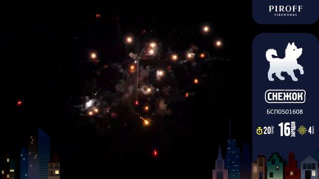 Снежок смотреть онлайн