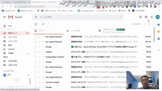 僕がOutlookのメールをやめた理由を紹介します。Outlookでメールを管理すると実は結構大変。Gmailのブラウザー利用で課題は解決できました。 смотреть онлайн
