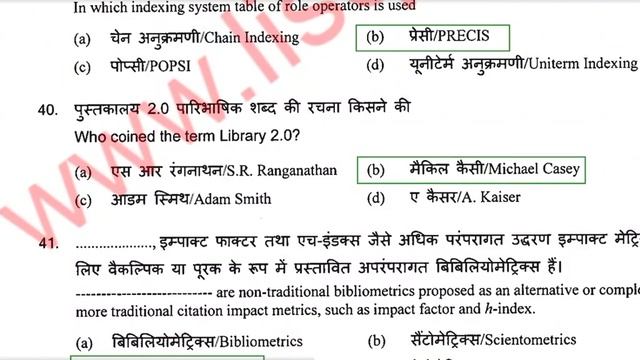 LIBRARY SCIENCE PREVIOUS YEAR QUESTION ,VSSC 2019 смотреть онлайн
