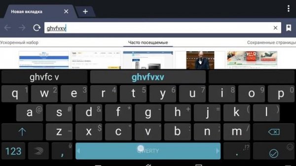 Asus meMo pad 7 me572cl ещё один глюк с тачскрином