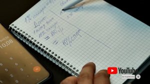 Универсальный расчёт сахара для вина | Сколько САХАРА добавлять в ВИНО?