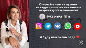 ВВОДНЫЙ УРОК 🙋🏻 Знакомство. Мотивация 🔥 Как будет проходить обучение