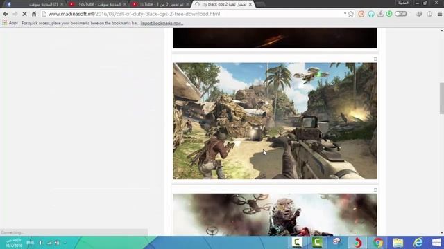 تحميل لعبة call of duty black ops 2 كاملة смотреть онлайн