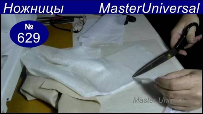 Как режут портновские ножницы после заточки. Доработка, что бы ткань не цеплялась.Ч.2. Видео № 629.
