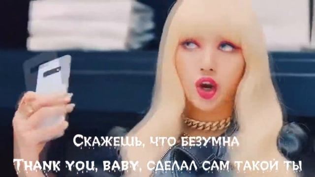 BLACKPINK - Kill This Love [Russian Cover] смотреть онлайн