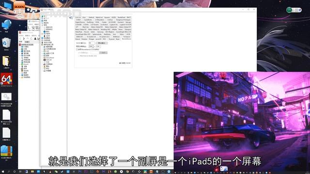 【光污染实验室】AIDA64监控屏幕教程（简介有下载导入即可）超简单的教学哦！ смотреть онлайн