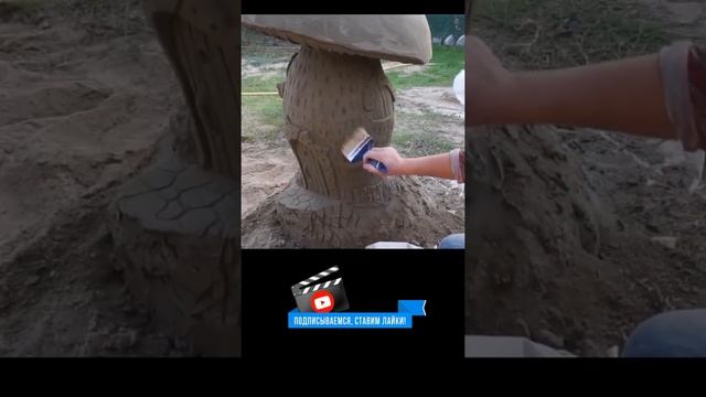 Скульптура Грибочек. Грибной домик. смотреть онлайн